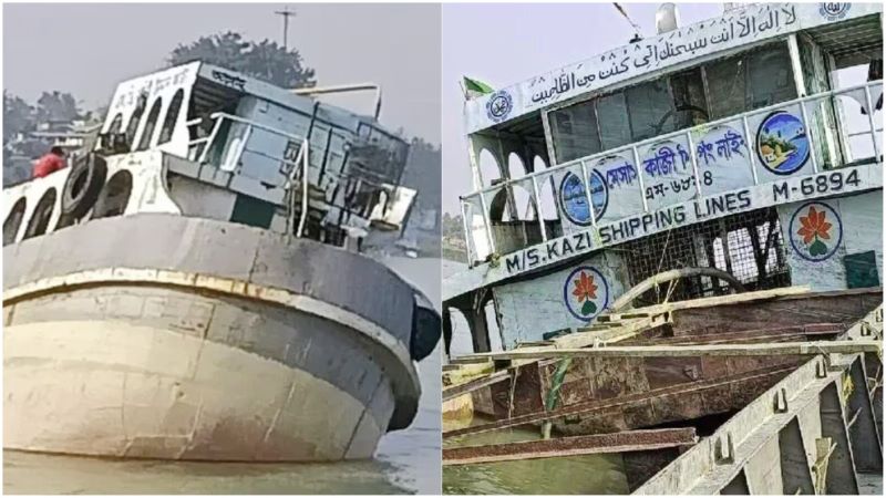 বিকট শব্দের পরপরই গঙ্গায় ডুবে গেল ছাইবোঝাই বাংলাদেশি জাহাজ